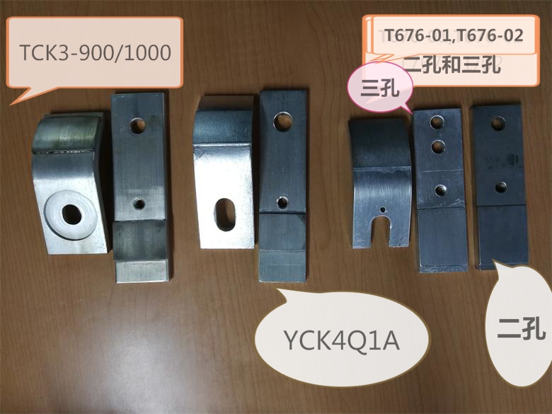 动静触头CK7F，16Q77，4Q1A，T676，TCK3，T661，T705,4Q3,4Q2A，