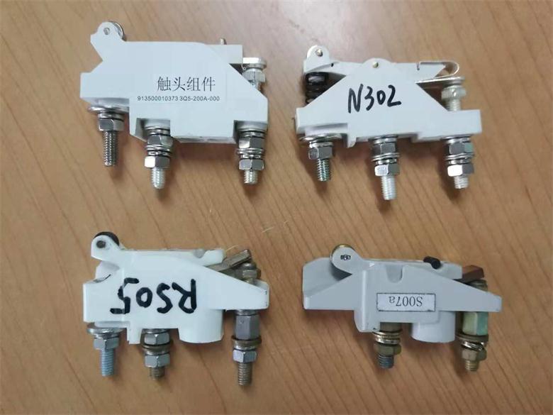 触头S007a，S008P，RS05，3Q5，T656，QCF2，
