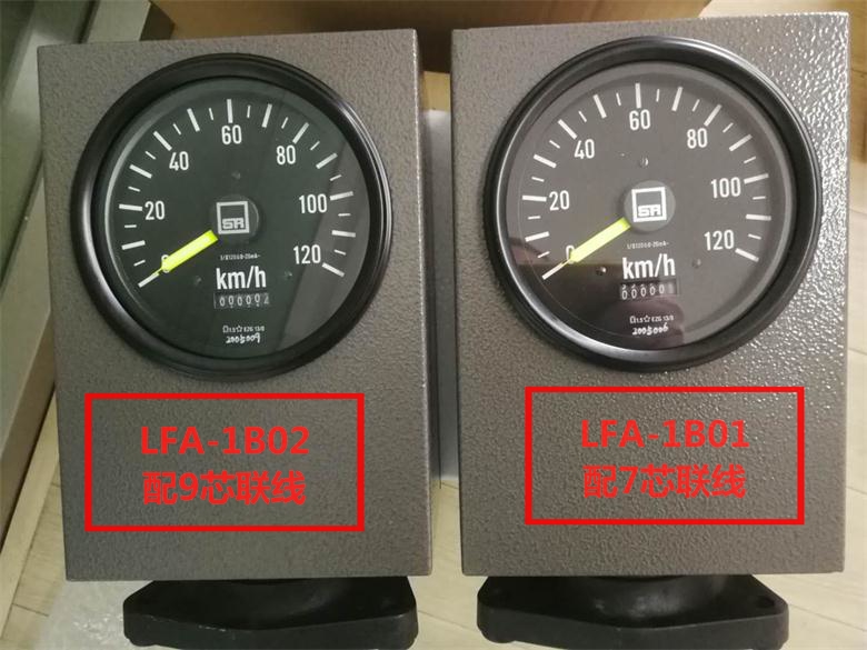 机车速度表LFA-2C02，LFA-102，LFA-103，JSK，