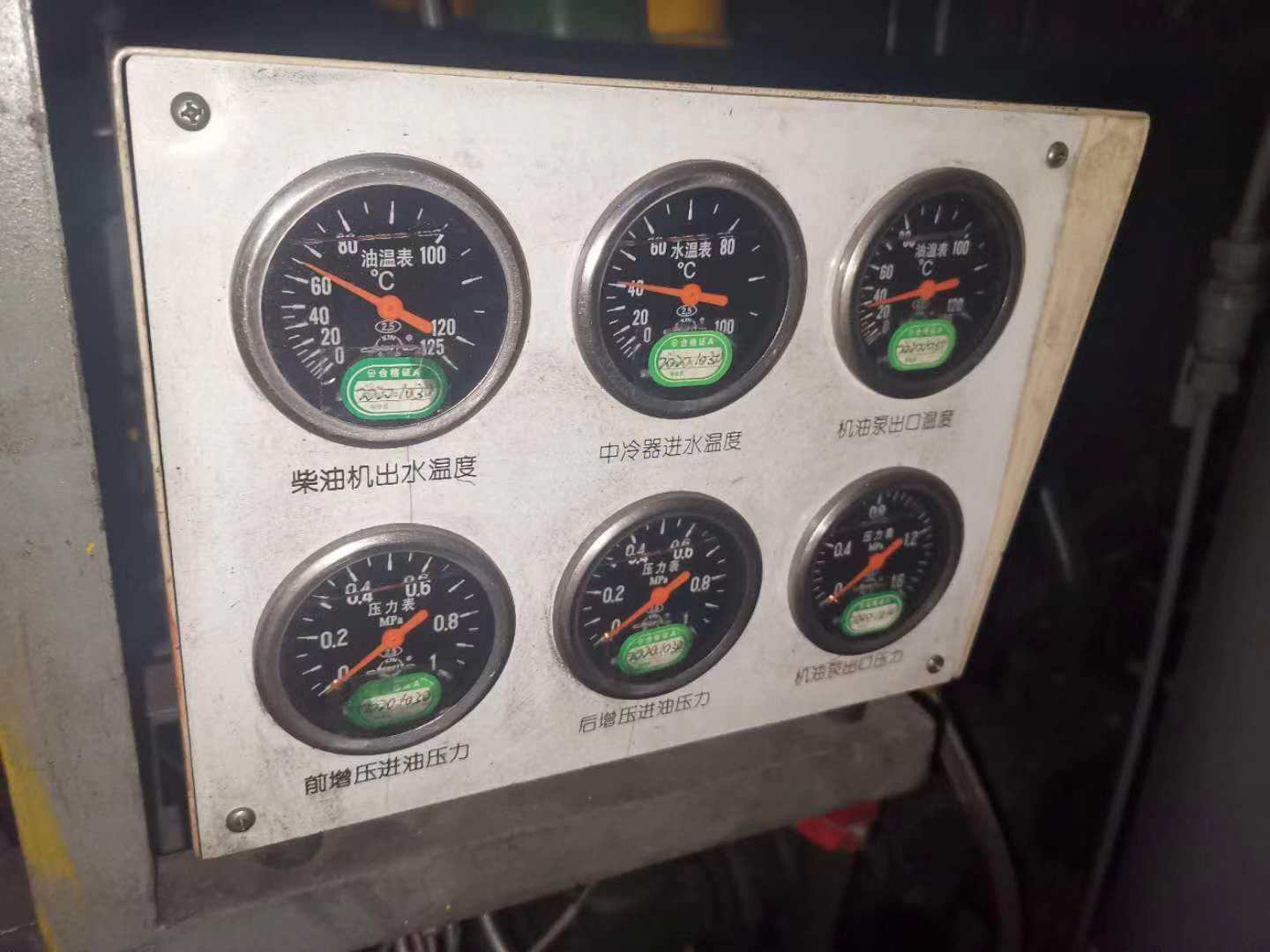 远传温度表WYT-603,远传压力表WYN60Z,遥测温度表WYZ-01,