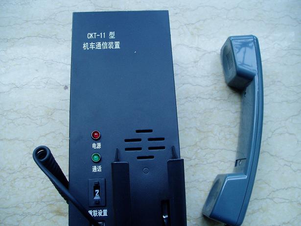 机车通信装置CKT10，CKT11，