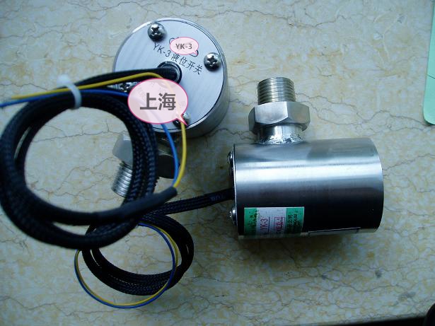液位开关YK-3