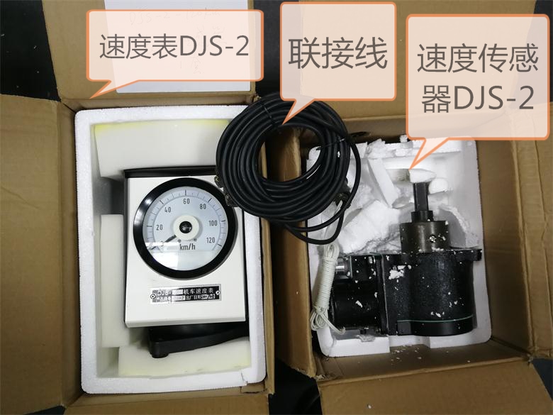 速度表传感器DJS-2，CZP-1，FTS-1，GZ-4，CZP-1A，