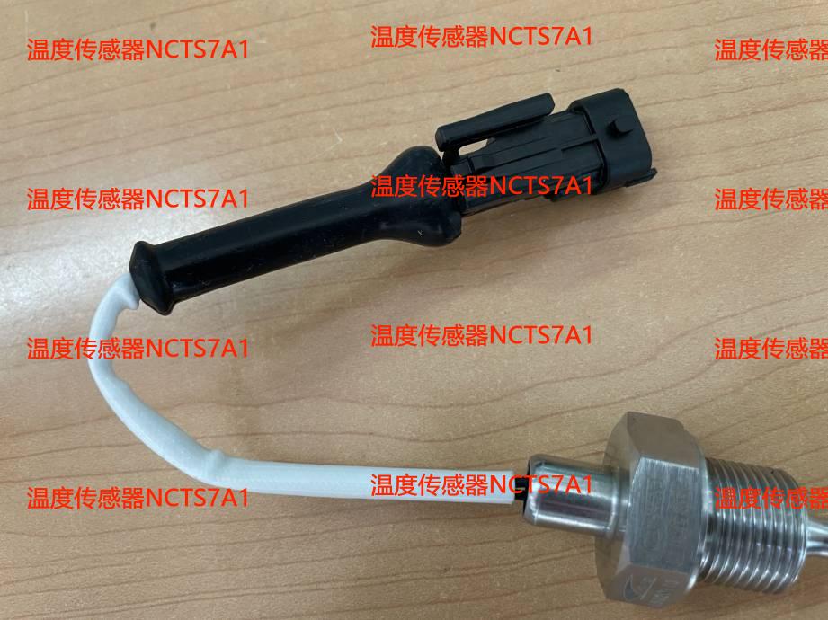 温度传感器NCTS7A1